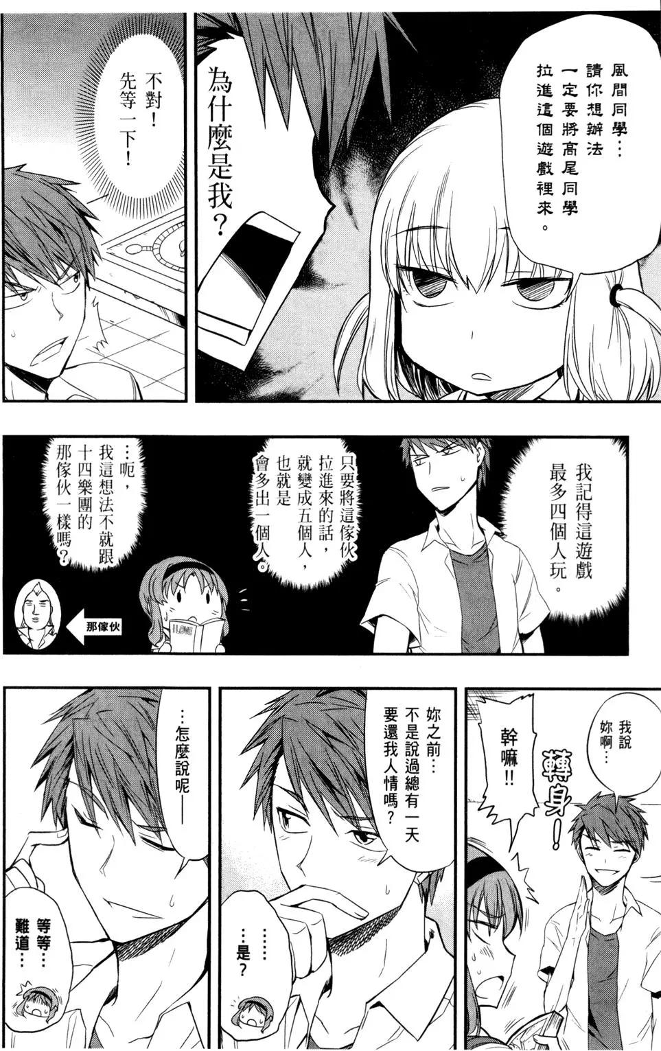 第03卷13