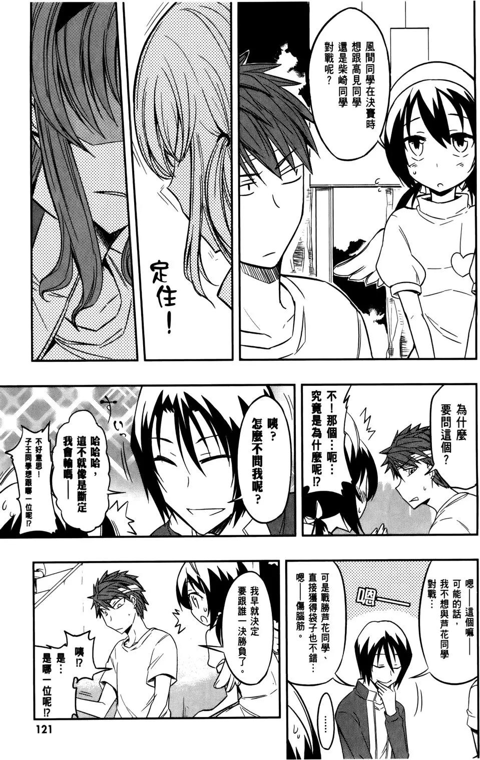 第03卷132