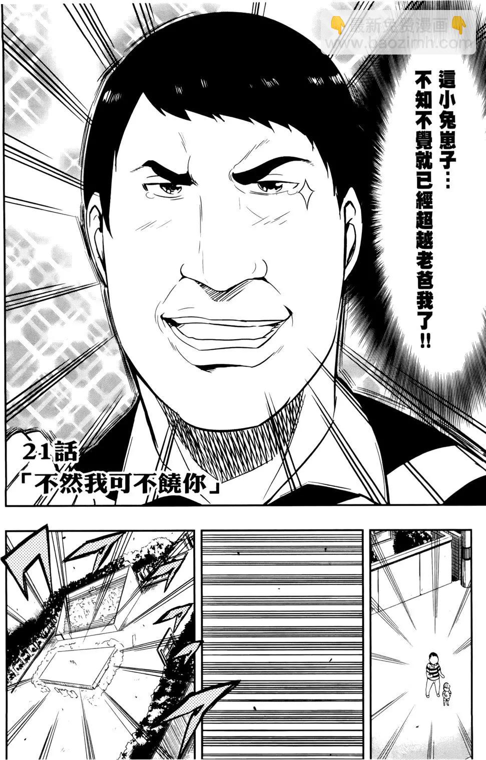 第03卷145