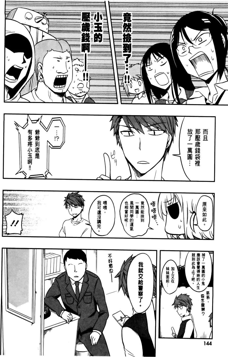 第03卷159