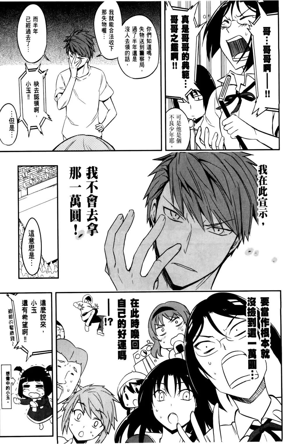 第03卷160