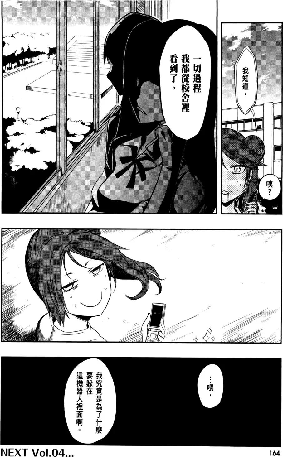 第03卷179