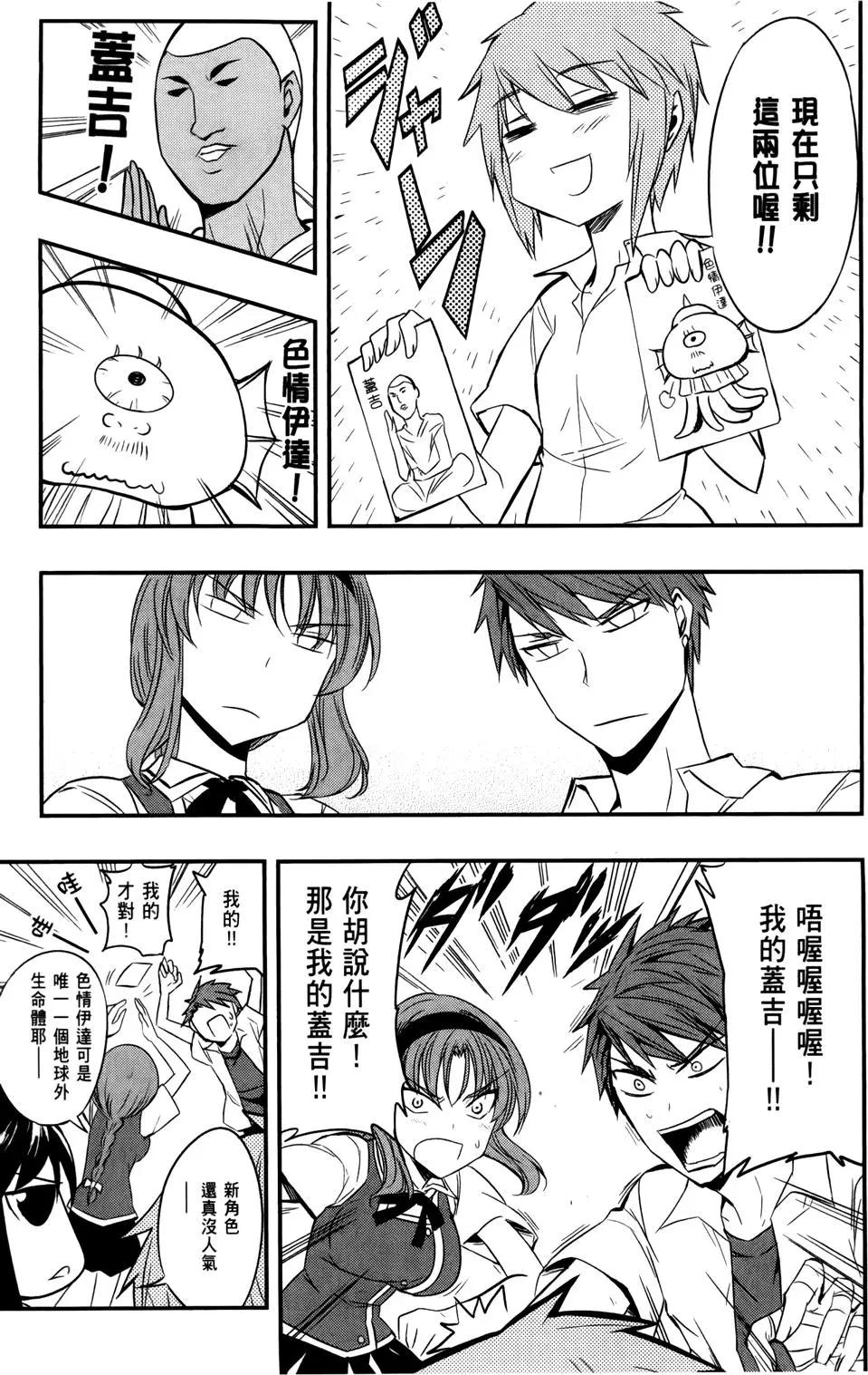 第03卷18