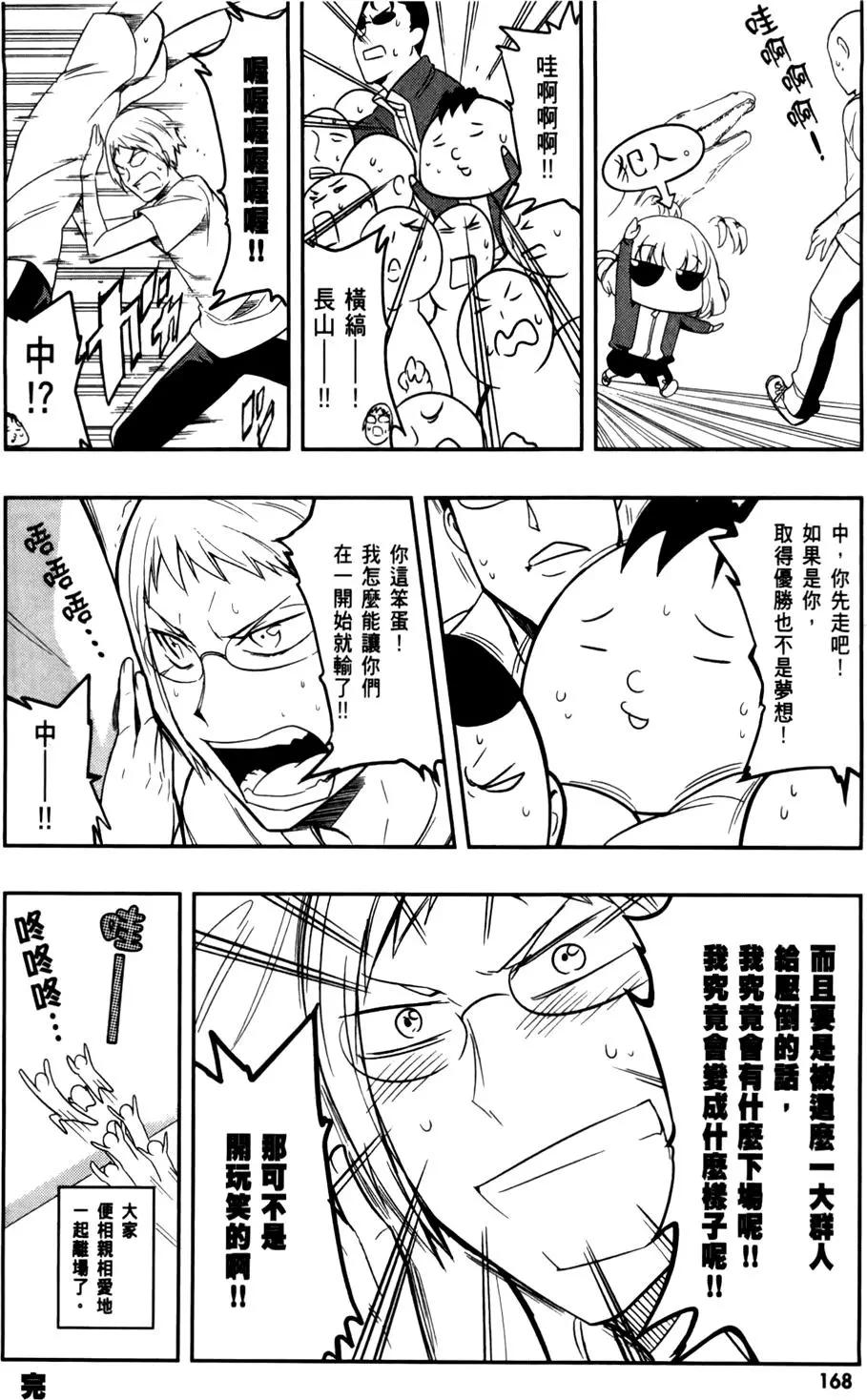 第03卷183