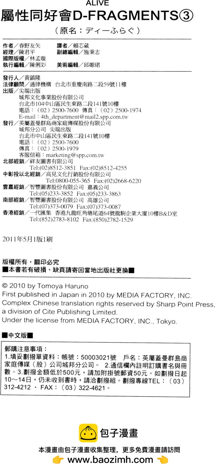 第03卷185