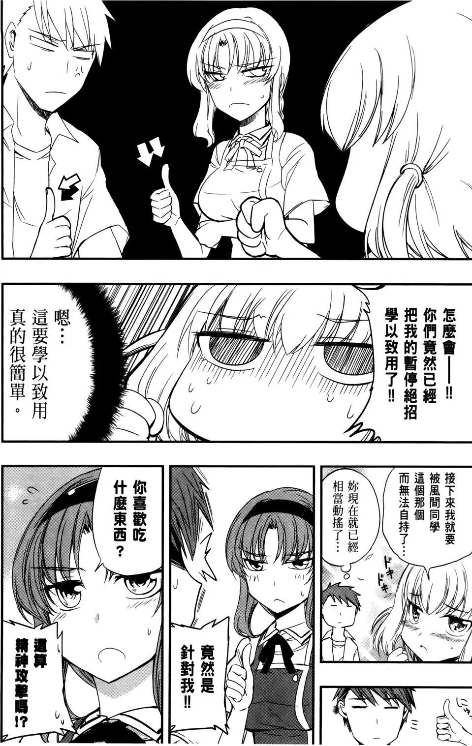 第03卷23