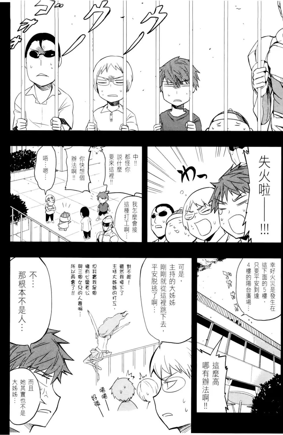 第03卷37