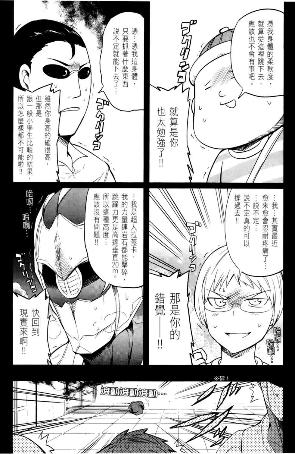 第03卷38