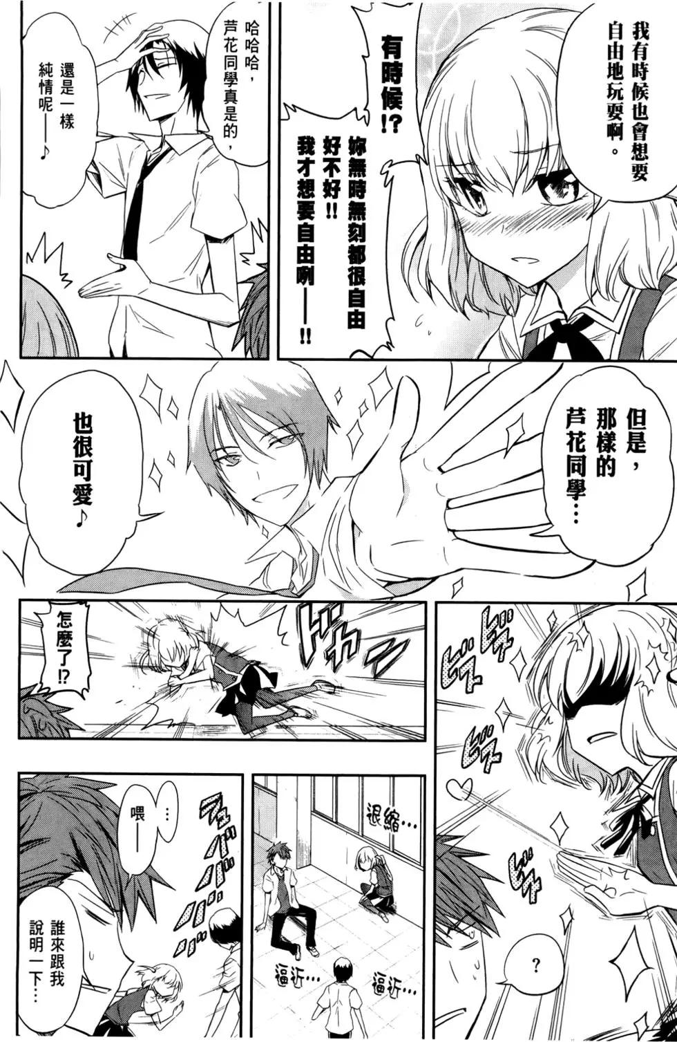 第03卷61