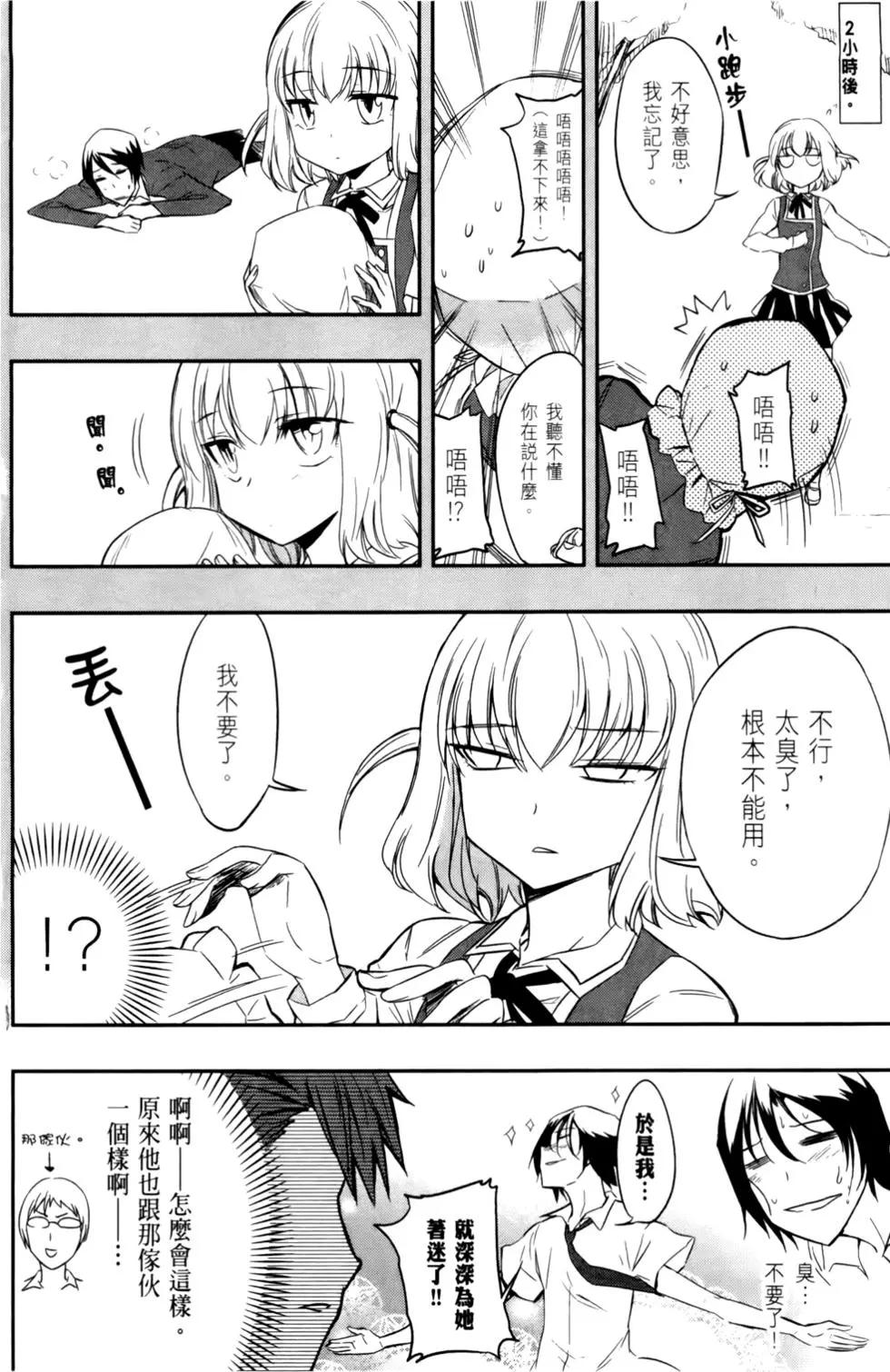 第03卷67