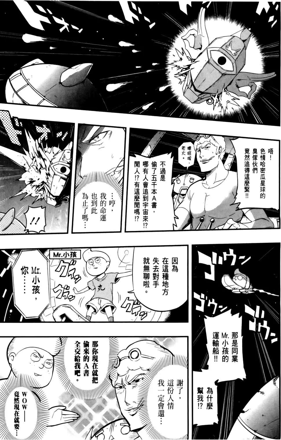 第03卷8