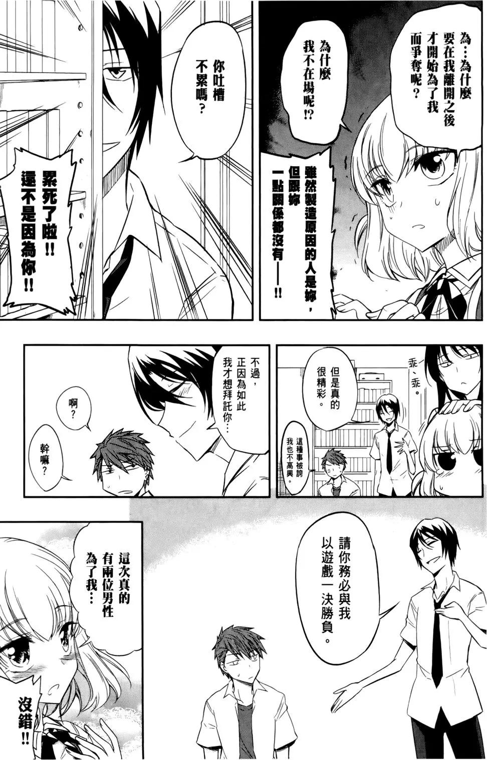 第03卷82