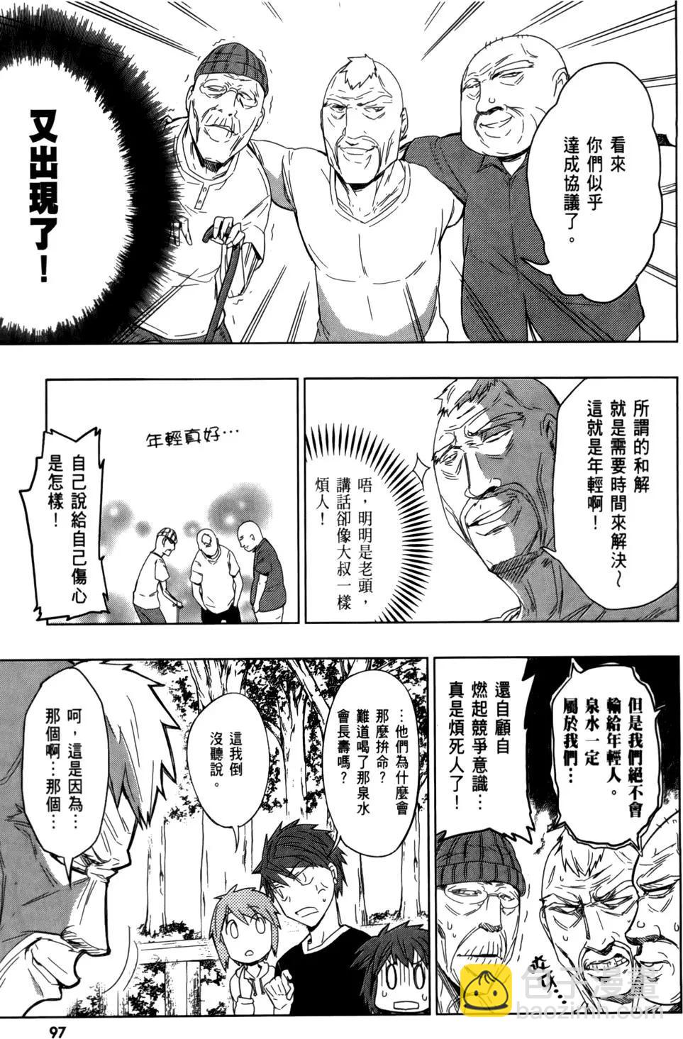 第04卷108