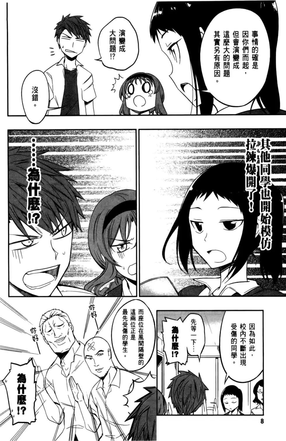 第04卷11