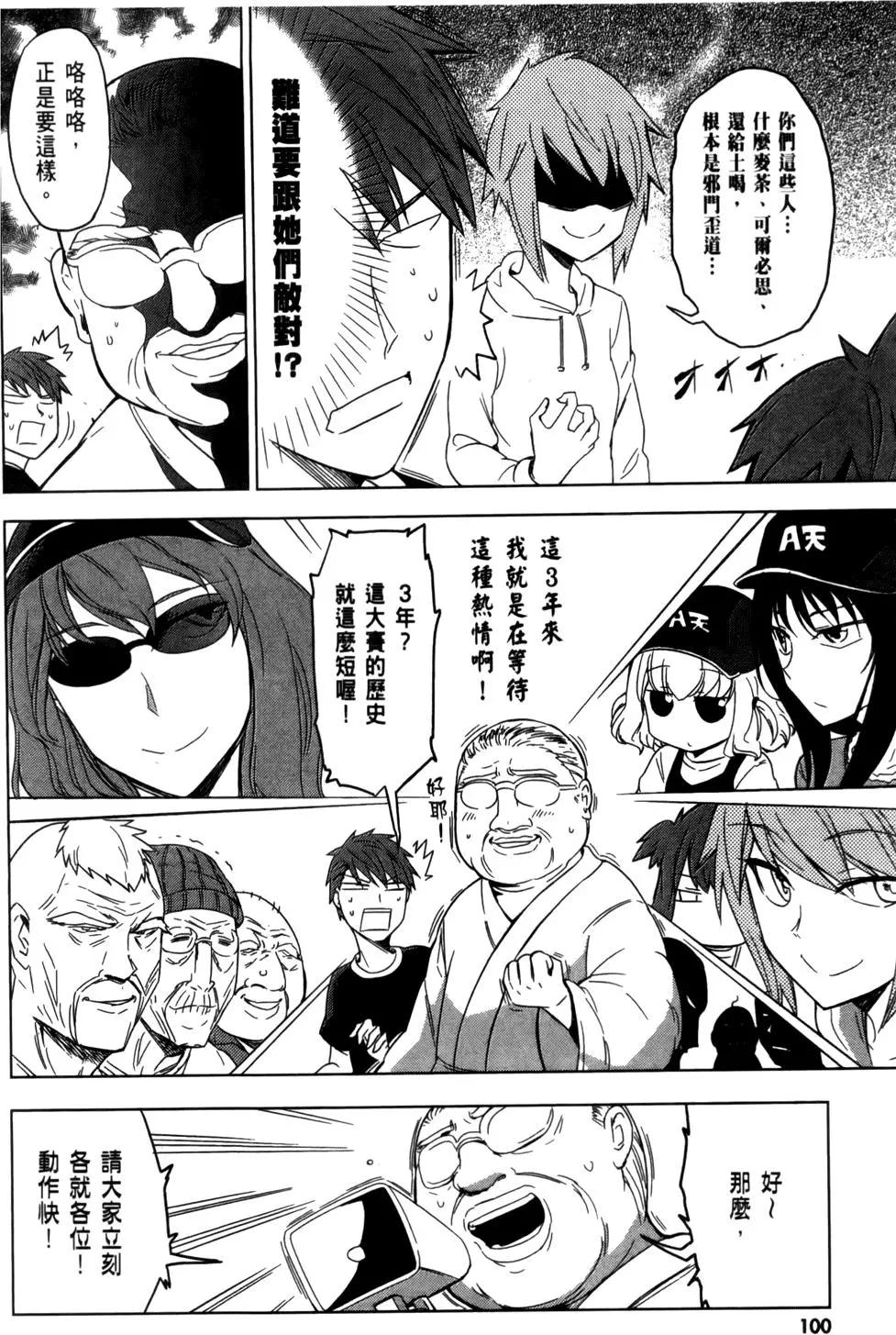 第04卷111