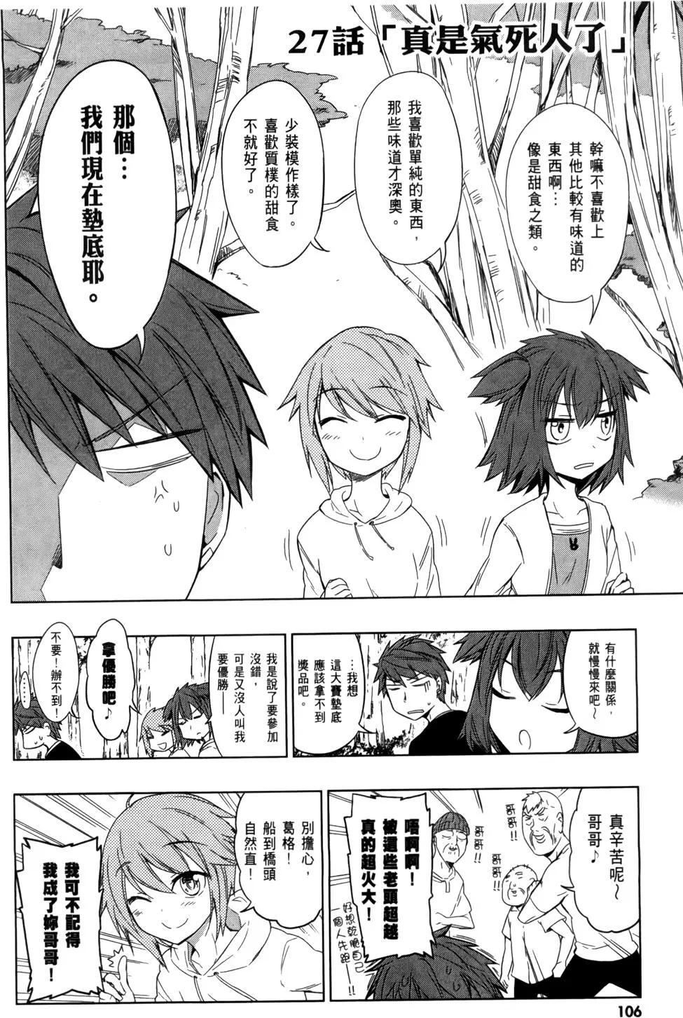 第04卷117