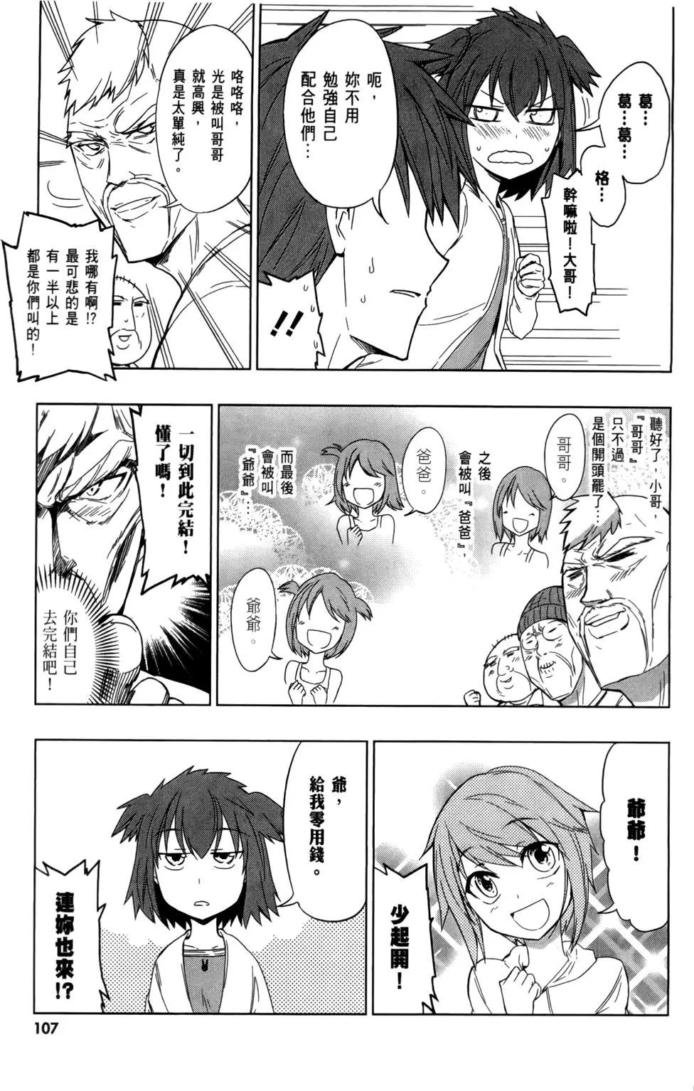 第04卷118