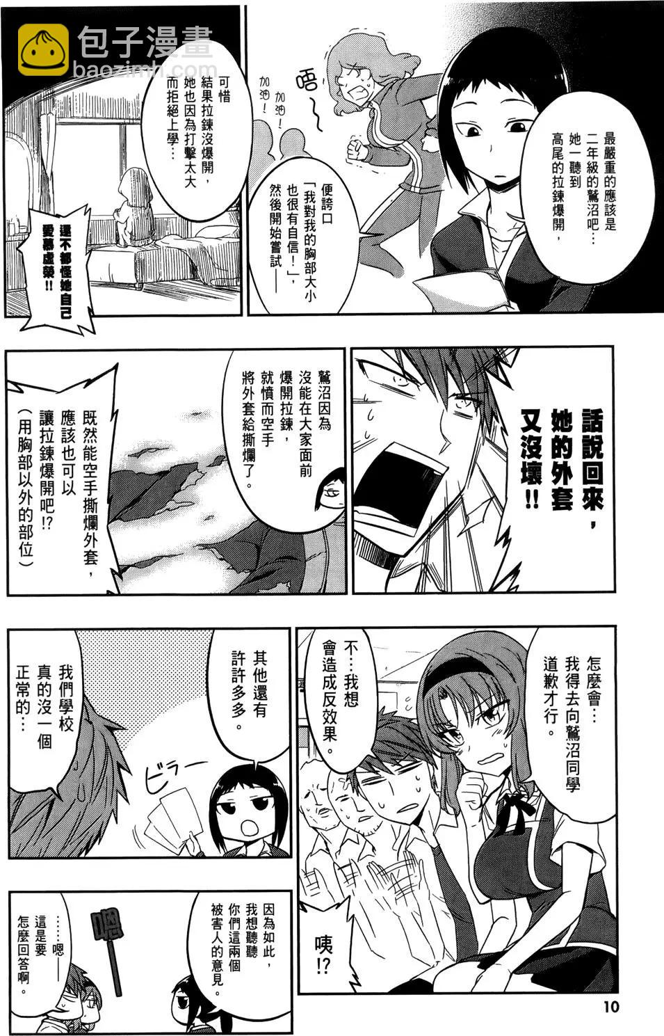 第04卷13