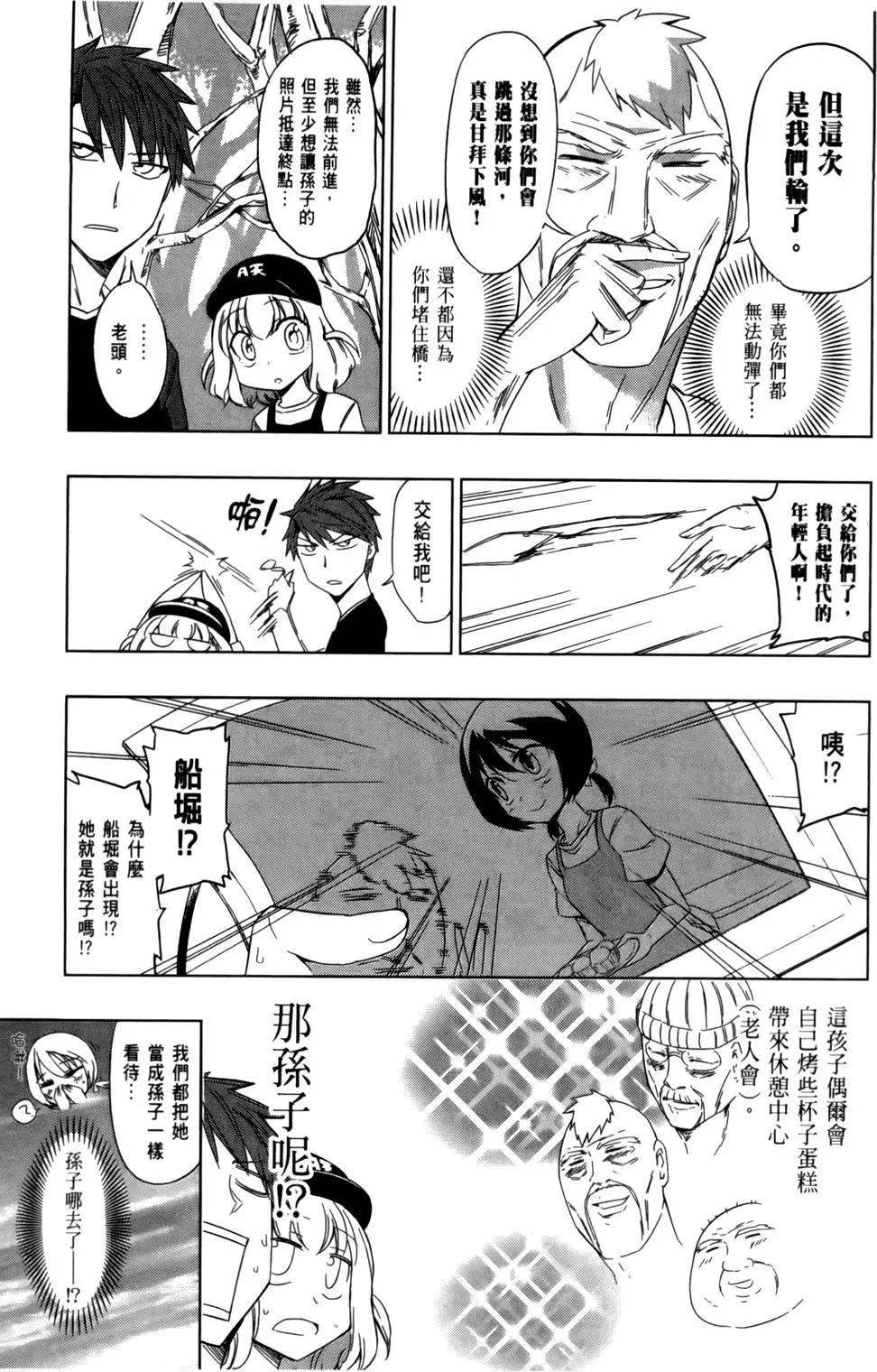 第04卷148