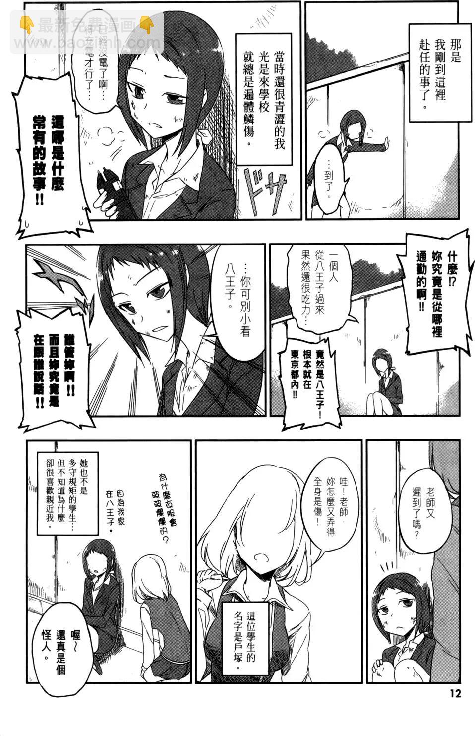 第04卷15