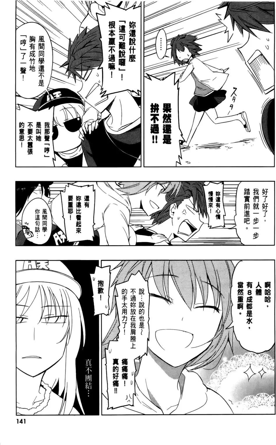 第04卷152