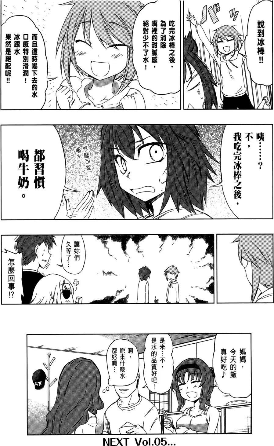 第04卷170