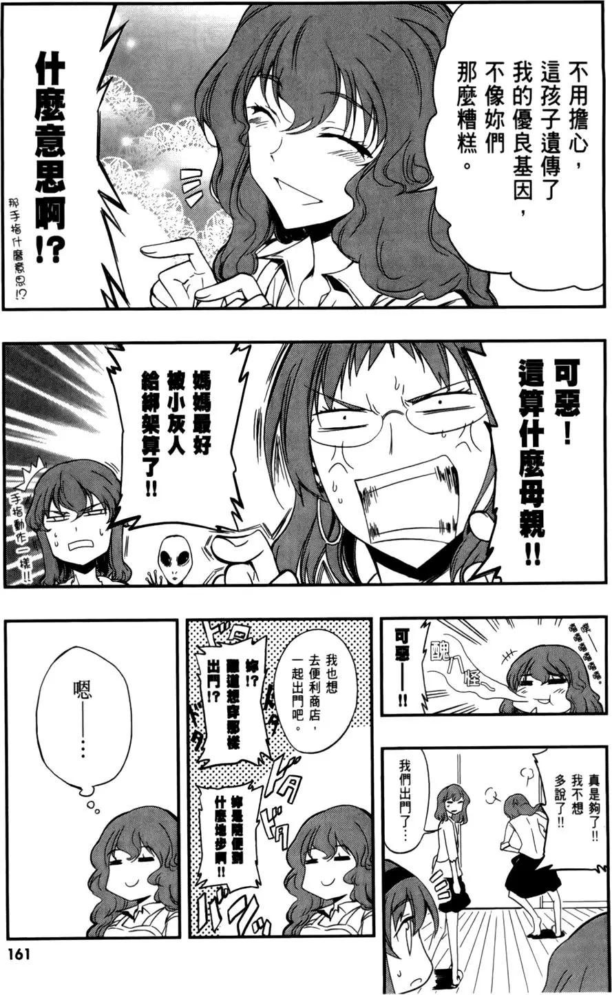 第04卷176
