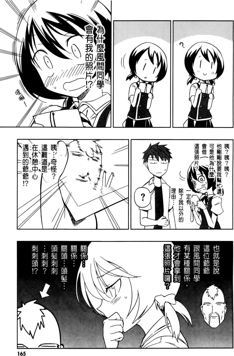 第04卷180