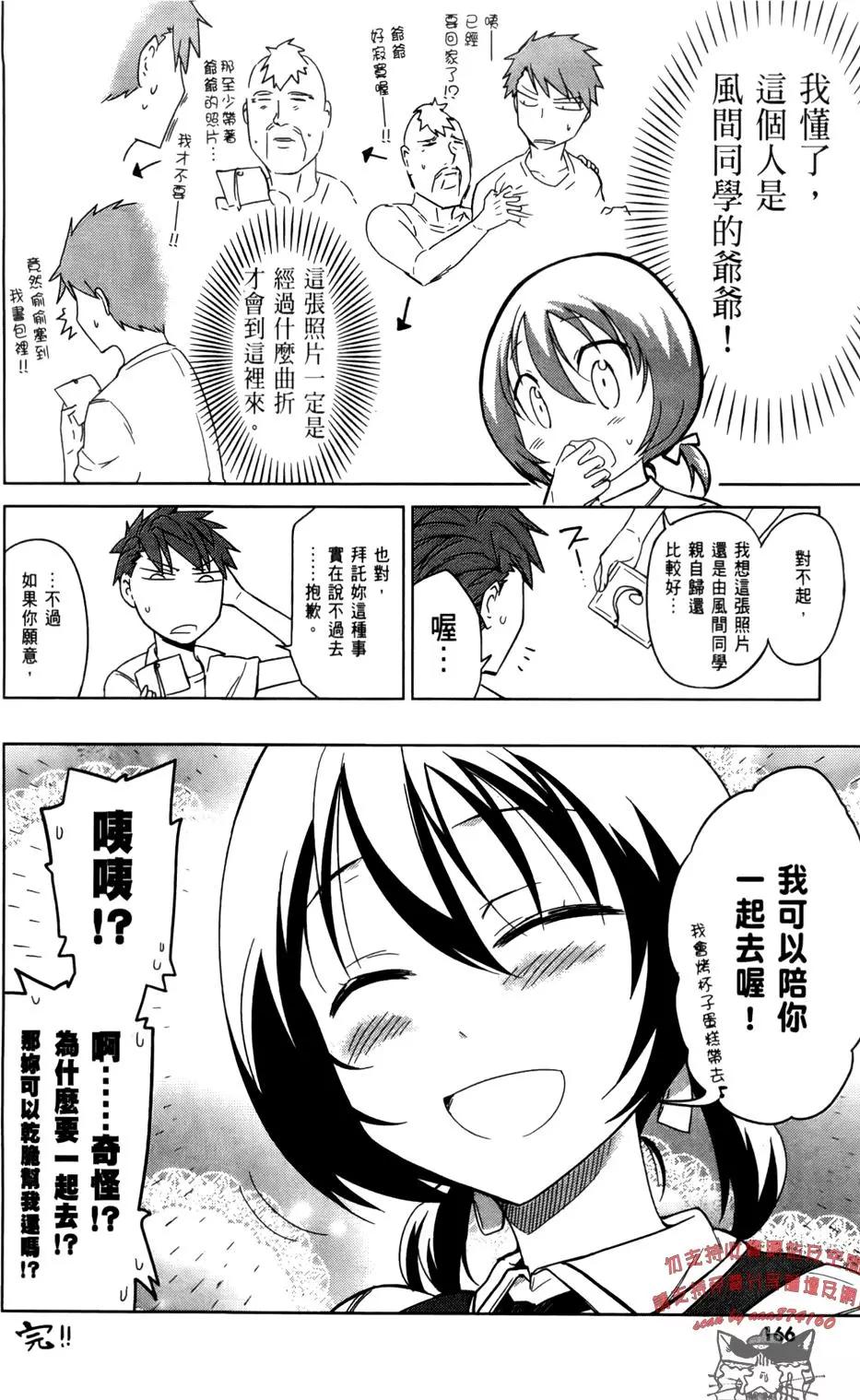 第04卷181