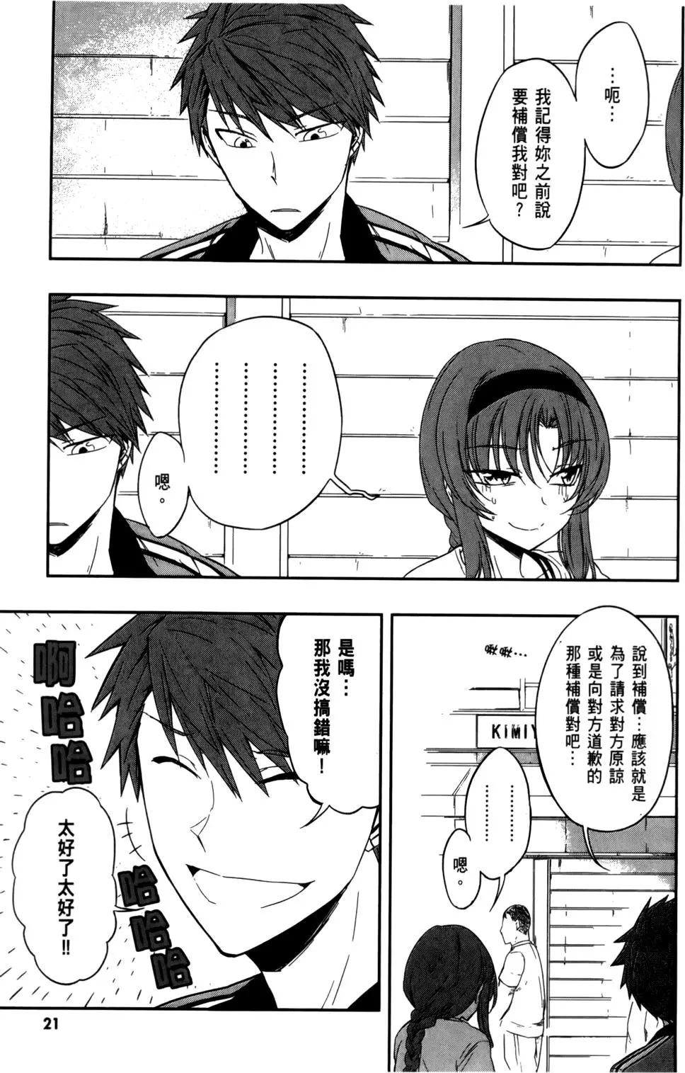 第04卷24