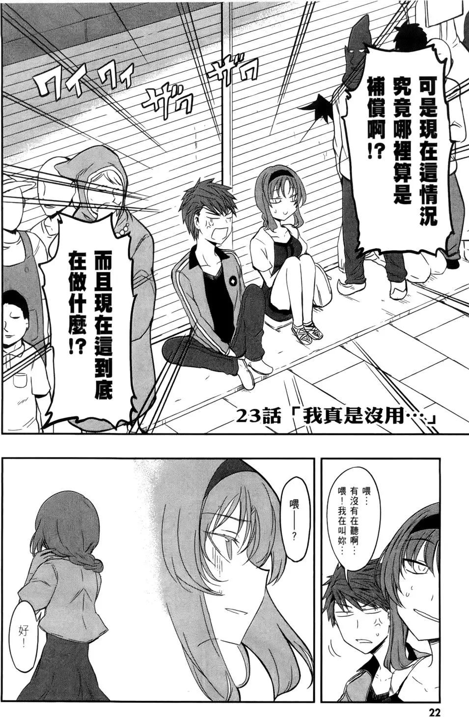 第04卷25