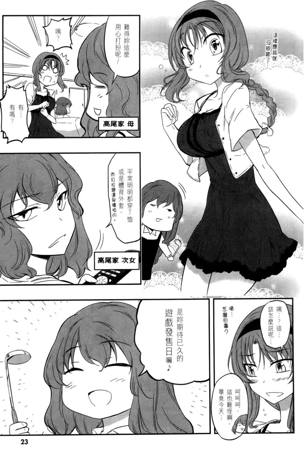 第04卷26