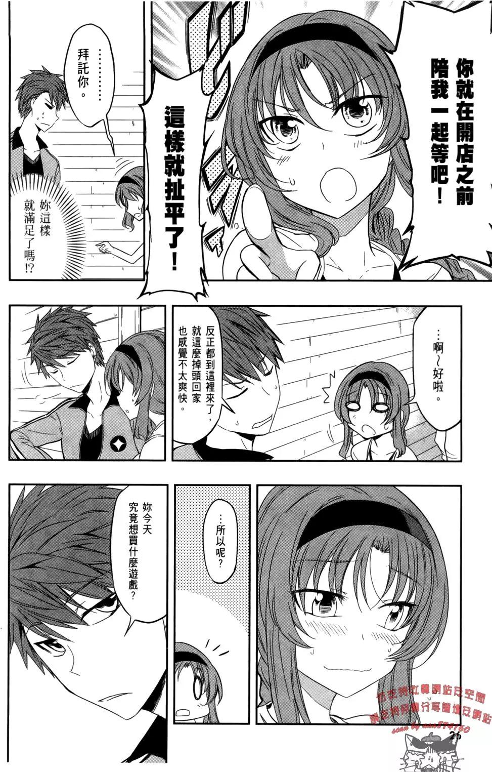 第04卷29
