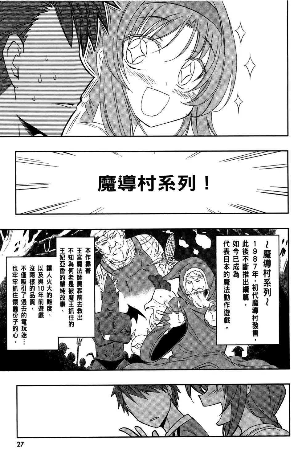 第04卷30