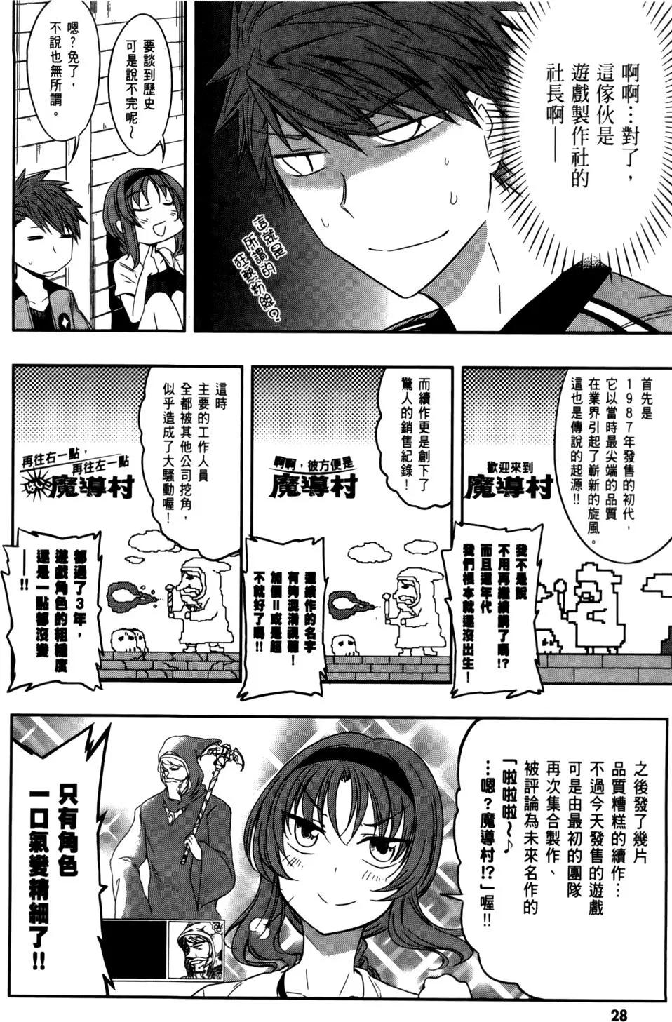 第04卷31