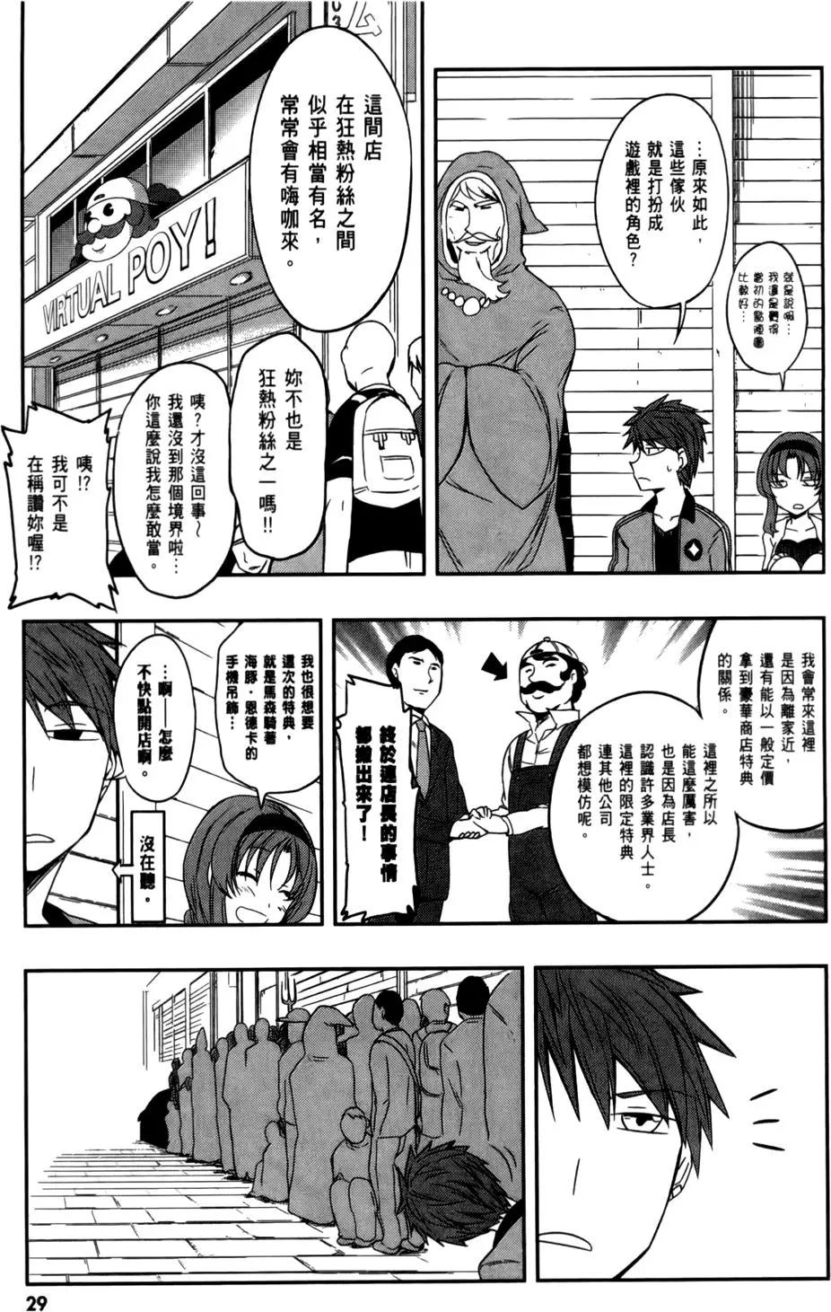 第04卷32