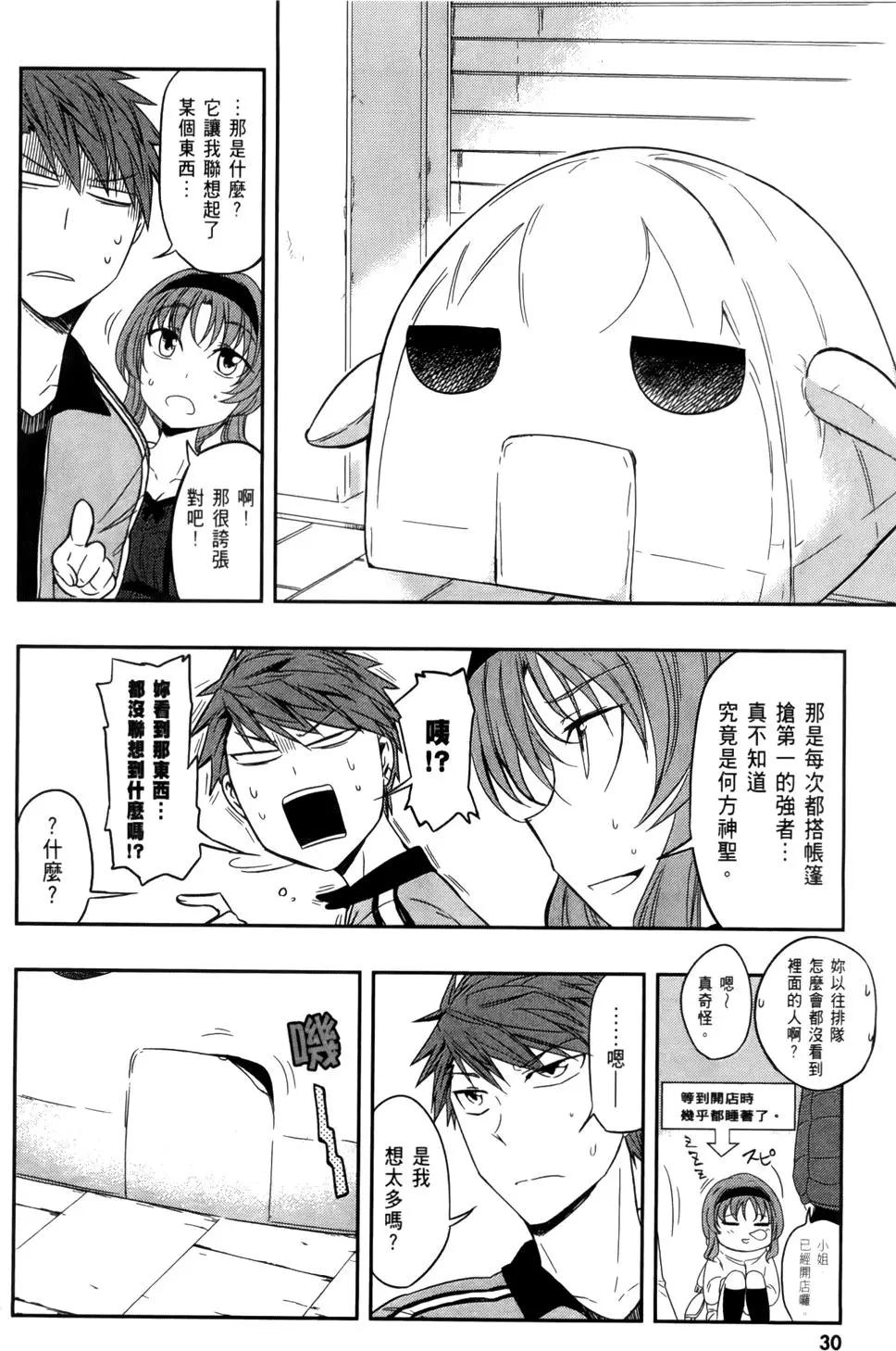 第04卷33