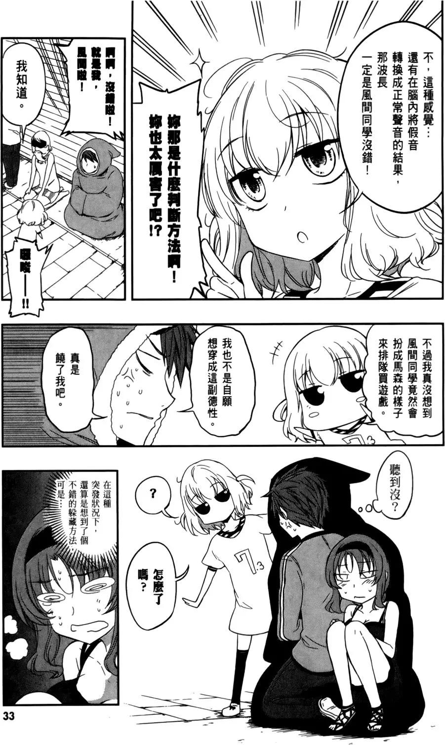 第04卷36