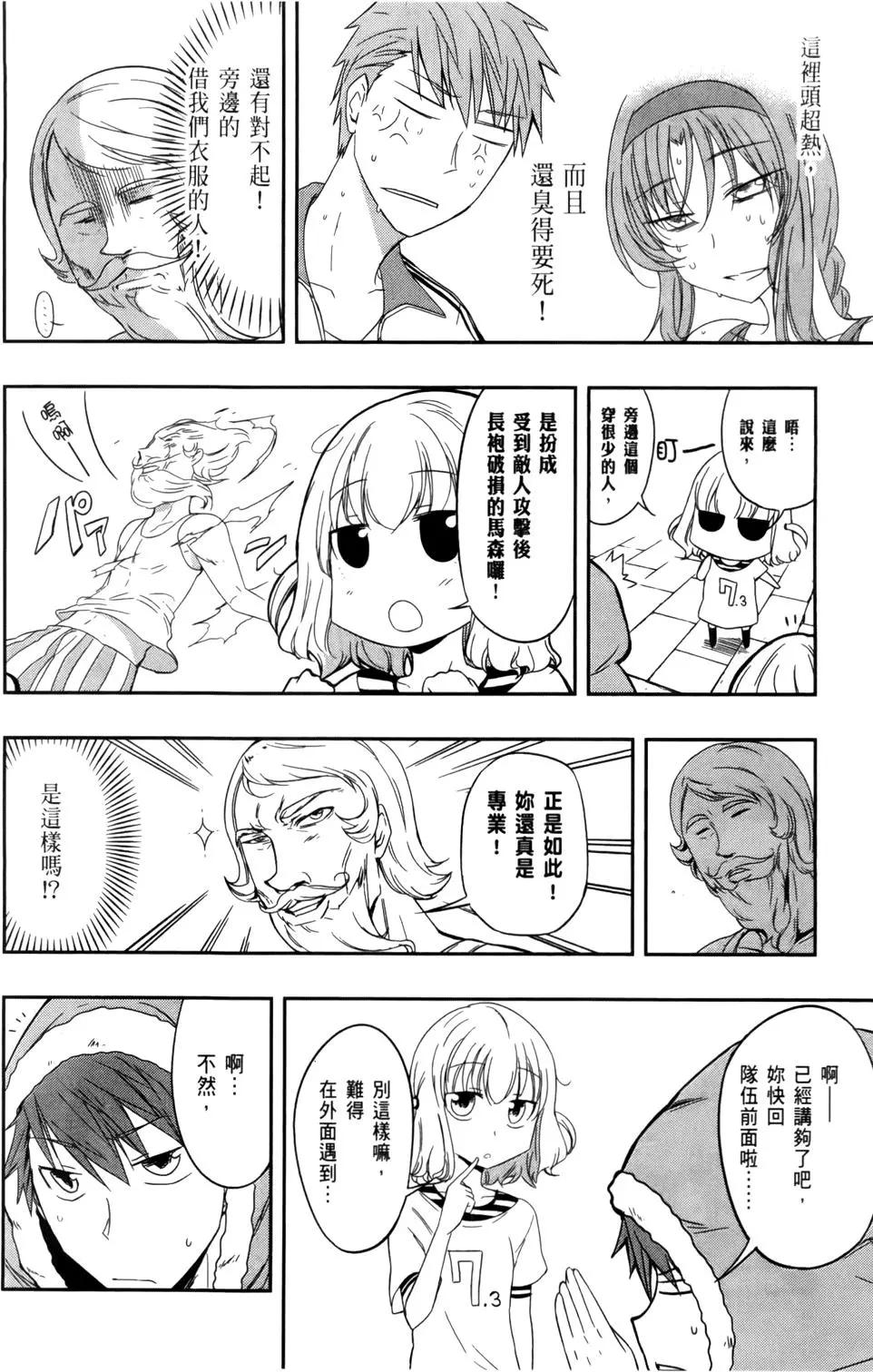 第04卷37