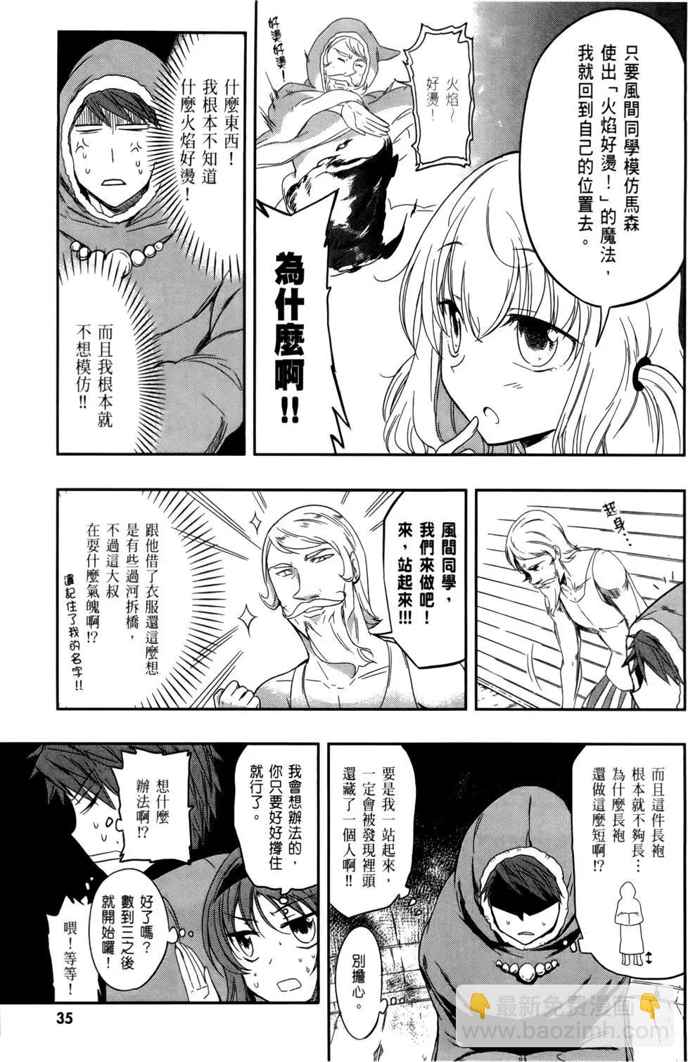 第04卷38