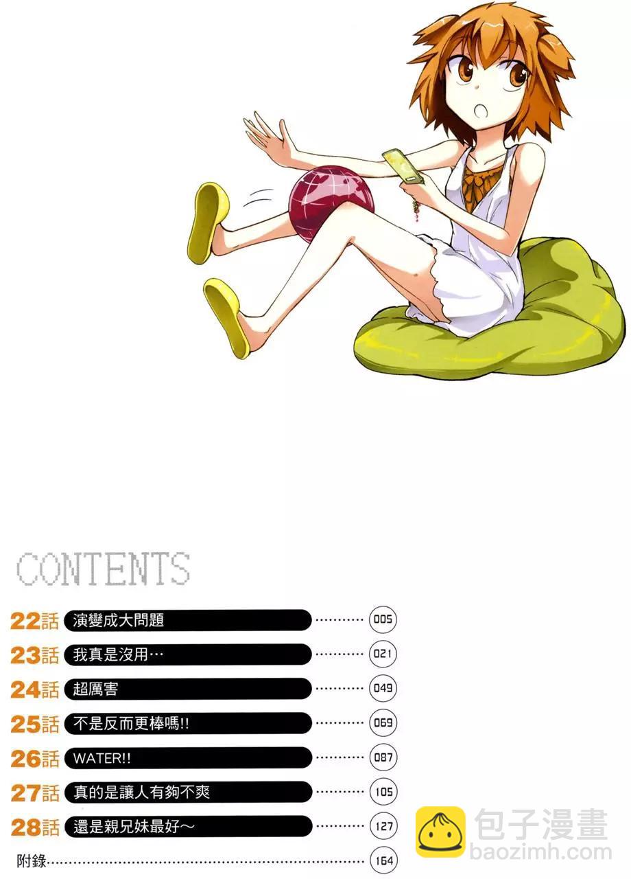 第04卷5