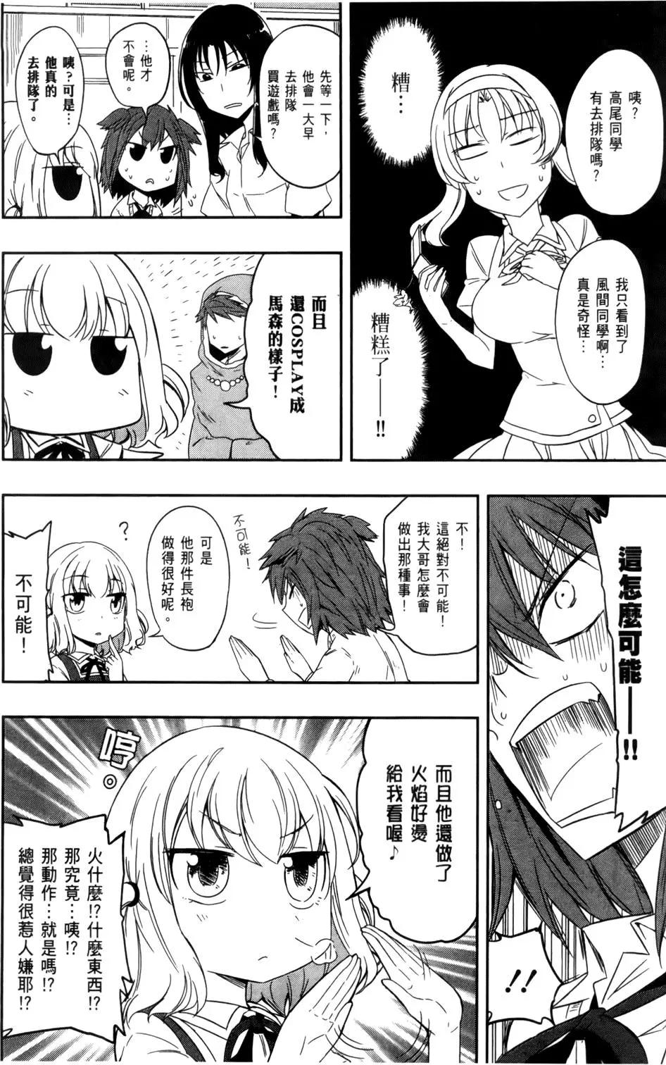 第04卷67