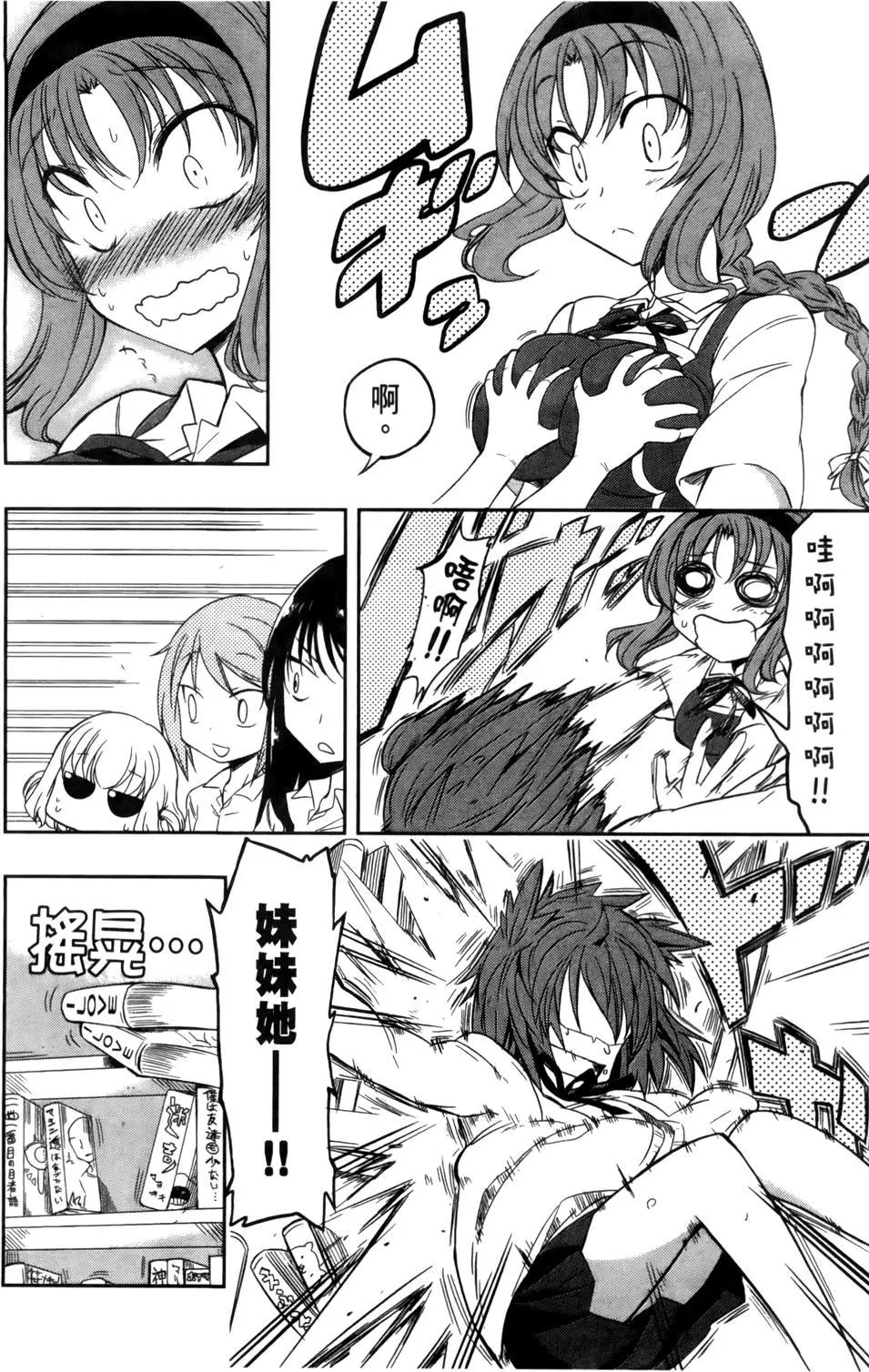 第04卷71