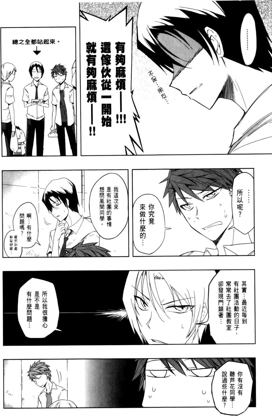 第04卷79