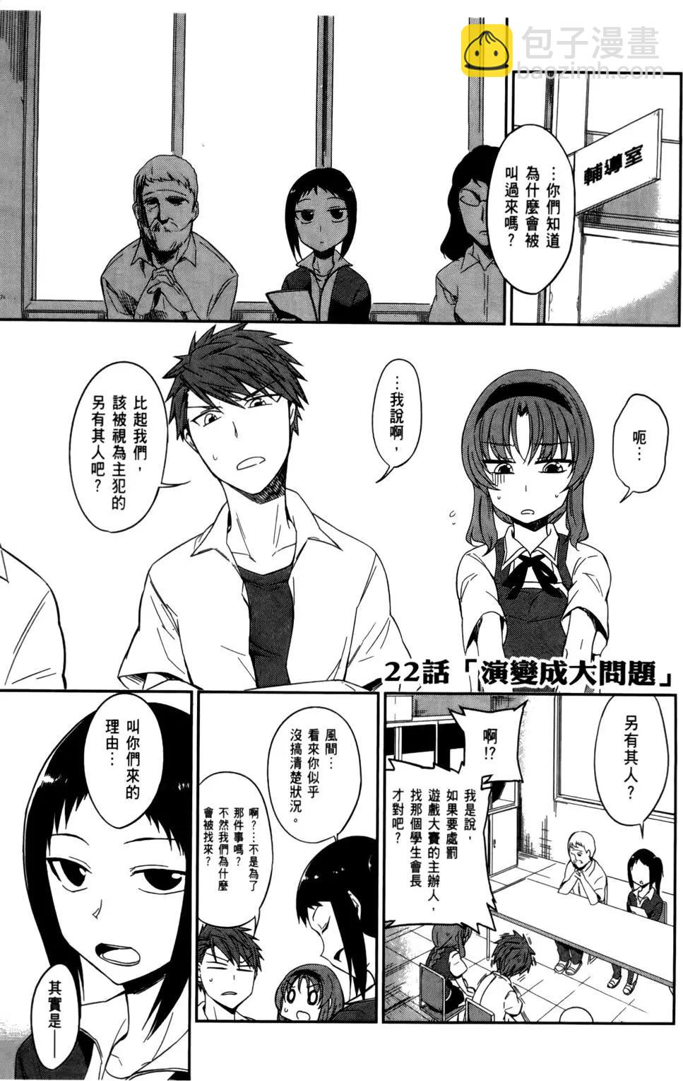 第04卷8