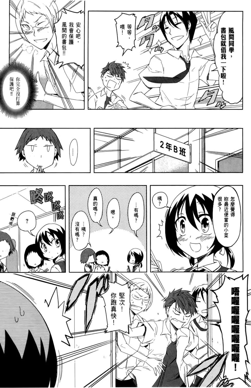 第04卷86