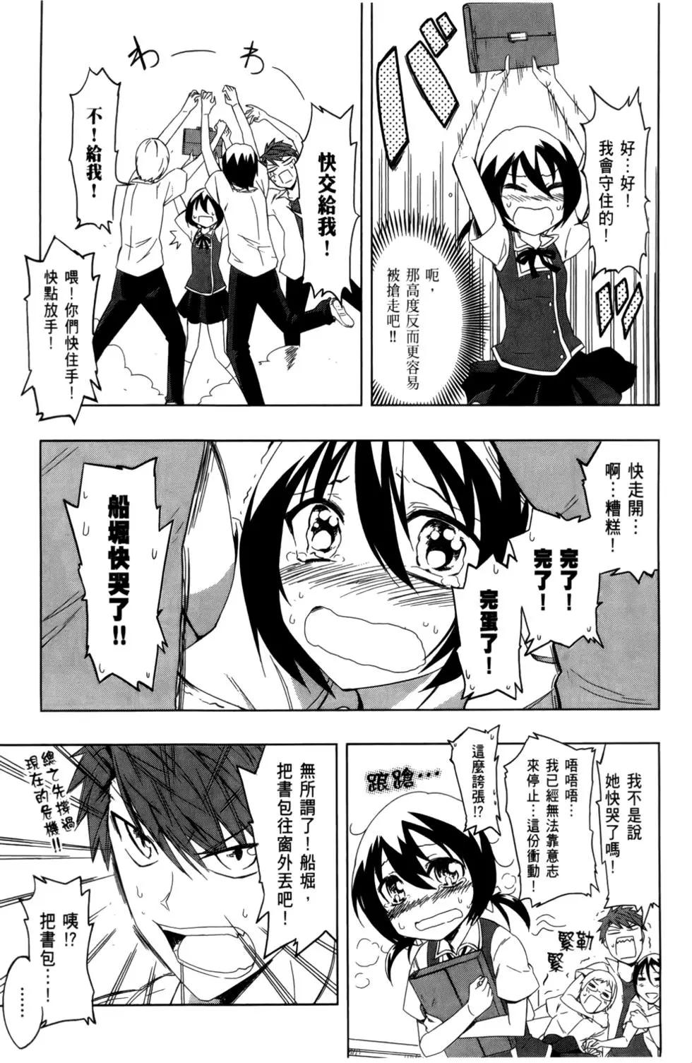 第04卷88