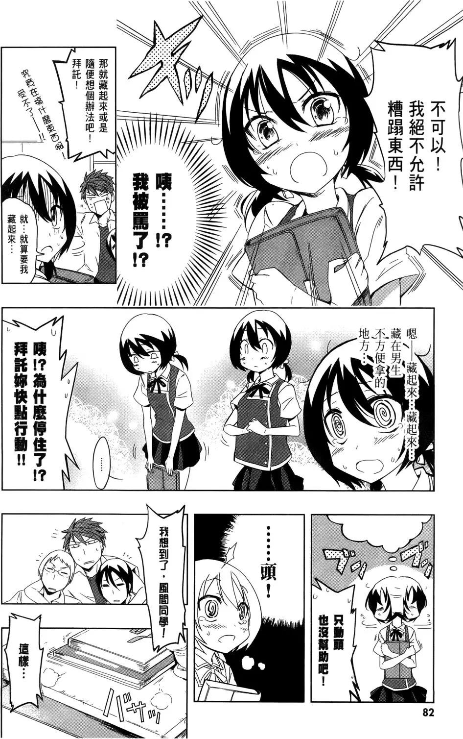 第04卷89
