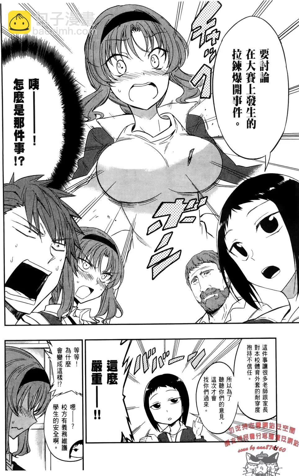 第04卷9
