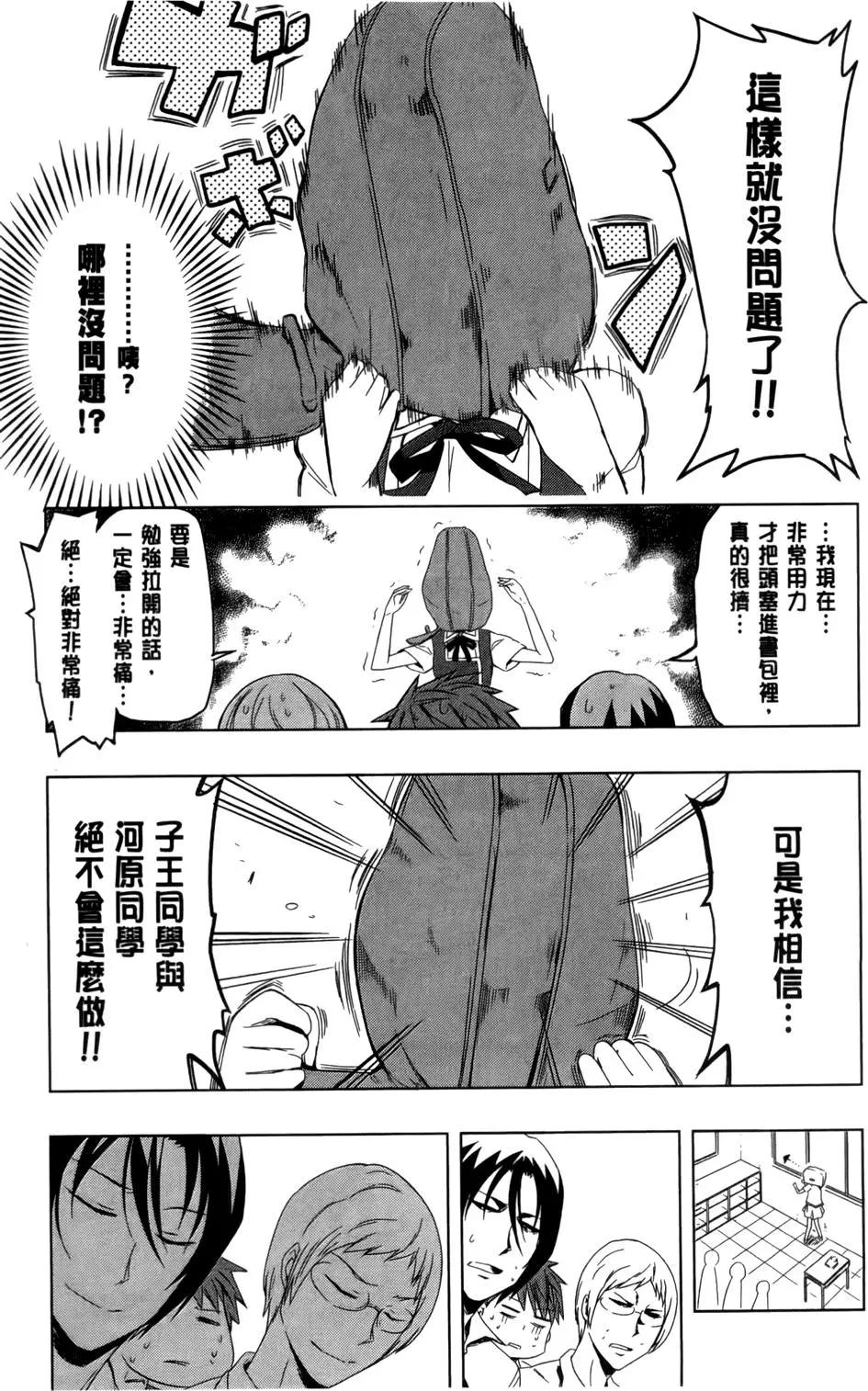 第04卷90